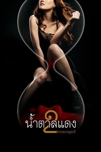 Brown Sugar 2 poster