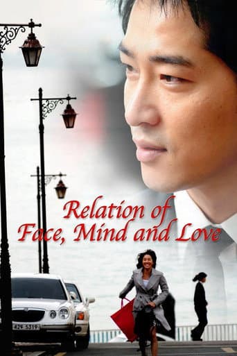 The Relation of Face, Heart and Love poster