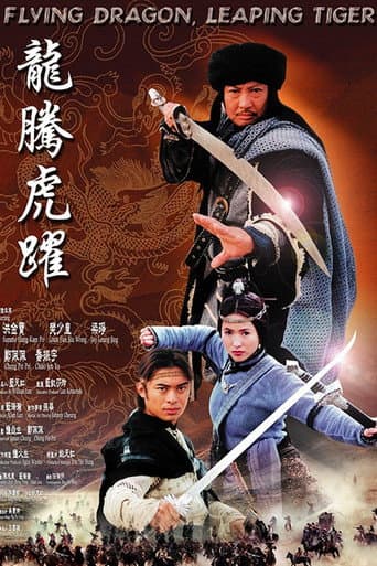 Flying Dragon, Leaping Tiger poster
