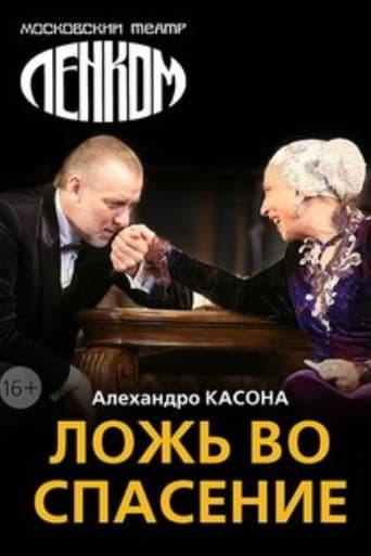 Lie for Salvation poster