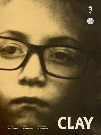 Глина poster