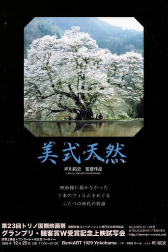 Clouds of Yesterday poster