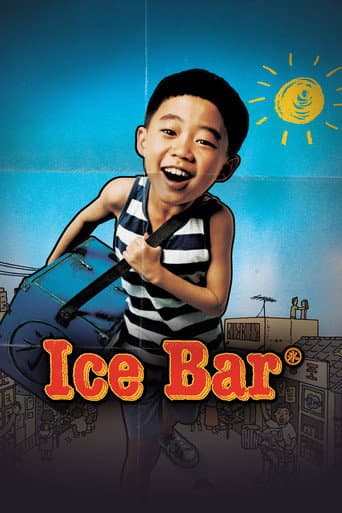 Ice Bar poster