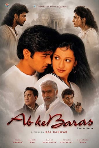 Ab Ke Baras poster