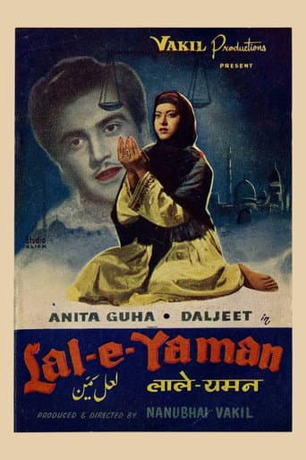Lal-e-Yaman poster