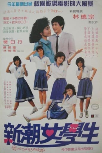 Fashion Girl Student poster