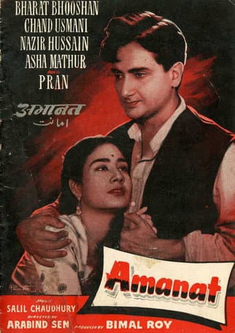 Amanat poster