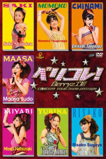 Berryz Kobo Concert Tour 2008 Aki ~Berikore!~ poster