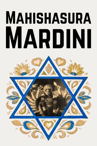 Mahishasura Mardini poster