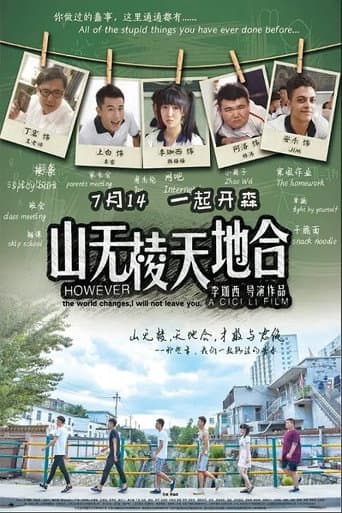 However poster