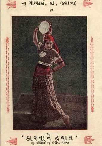 Karwane Hayat poster
