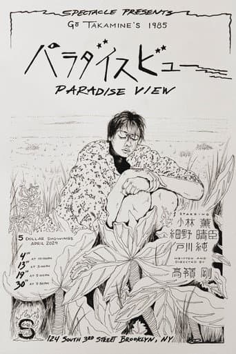 Paradise View poster