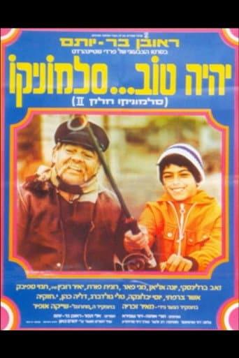 The Father poster