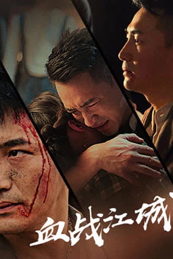 Fight to the End poster
