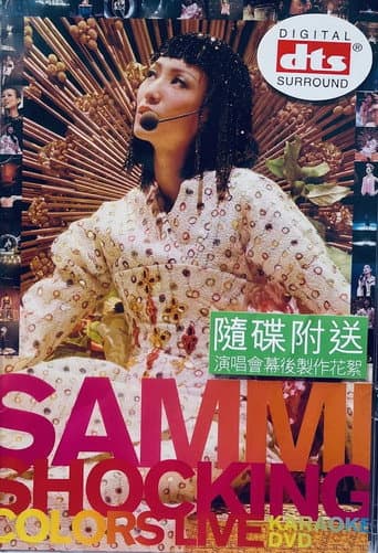 Sammi Cheng Shocking Colors Live 2001 poster