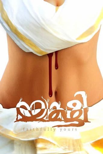 Yakshi, Faithfully Yours poster