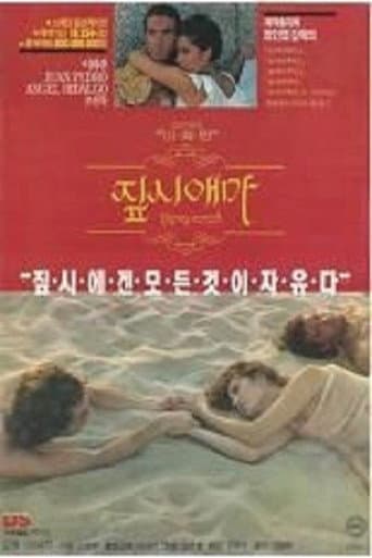 Gypsy Emma poster