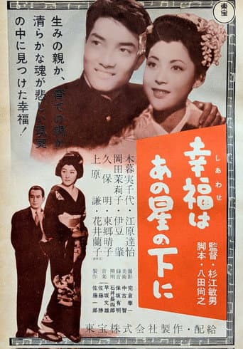 Beyond The Stars poster