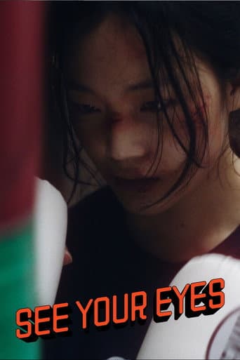 see your eyes poster