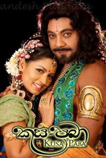 Kusa Pabha poster