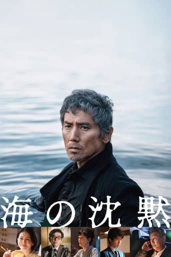 Silence of the Sea poster