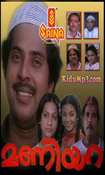 Maniyara poster