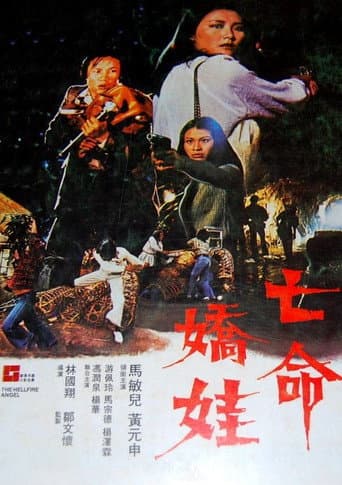 The Hellfire Angel poster