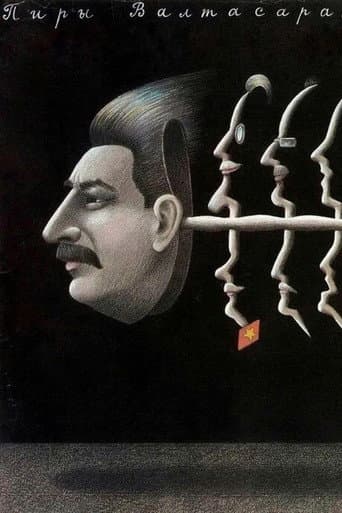 The Feasts of Valtasar, or The Night with Stalin poster