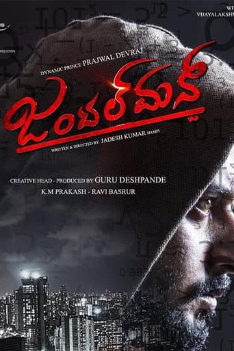 Gentleman poster