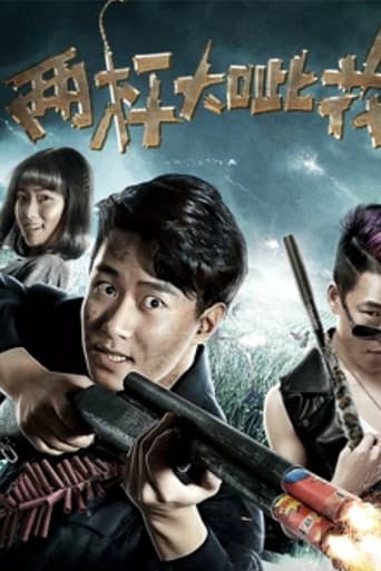 Two Big Bared Sticks poster