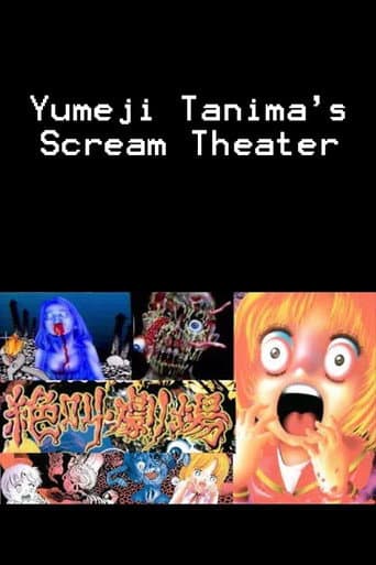 Yumeji Tanima's Scream Theater poster