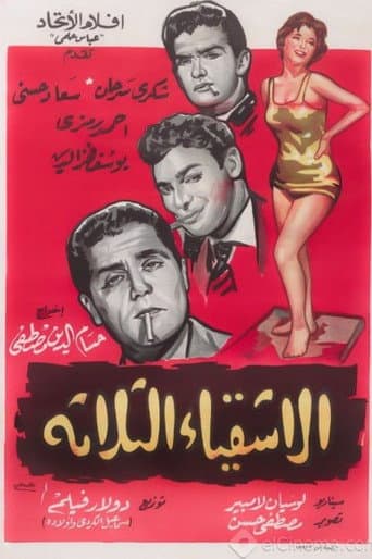 The Three Troublemakers poster
