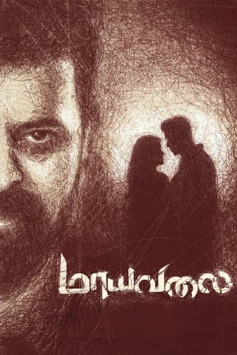 Maayavalai poster