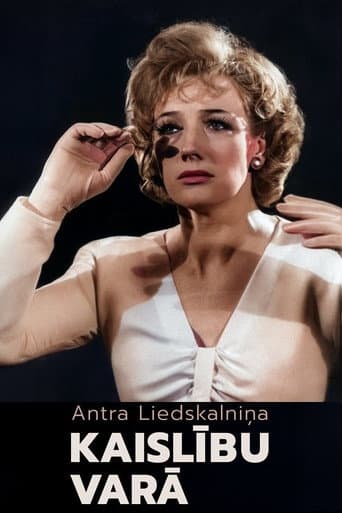 Antra Liedskalniņa. Kaislību varā poster