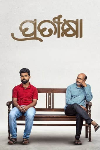 Pratikshya poster