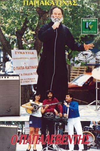 Ο παπαλεβέντης poster