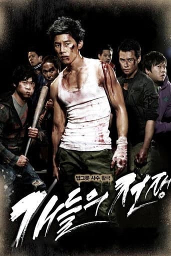 All Bark No Bite poster