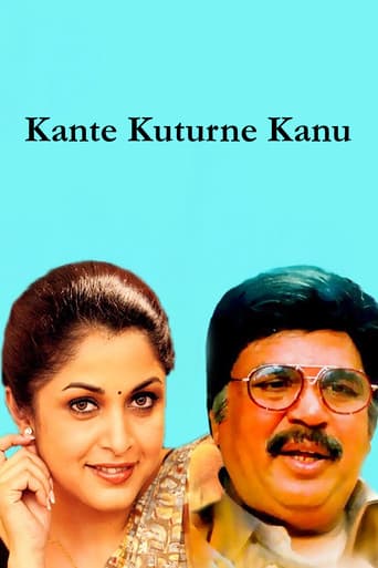 Kante Koothurne Kanu poster