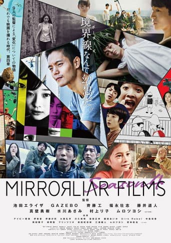 Mirrorliar Films Season 4 poster
