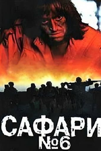 Safari 6 poster
