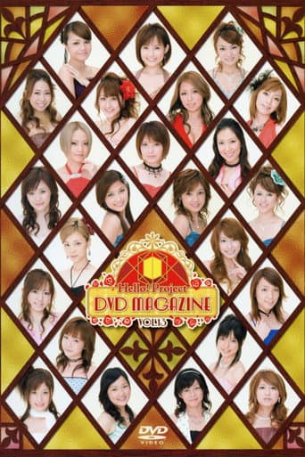 Hello! Project DVD Magazine Vol.13 poster