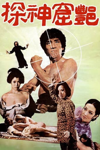 The Association poster