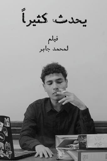 it happens alot poster