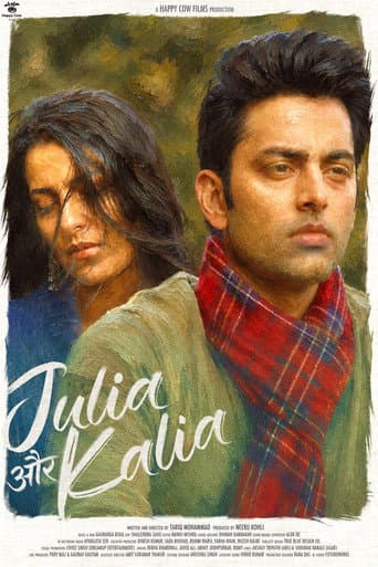 Julia aur Kalia poster