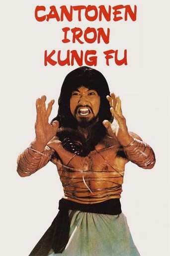 Cantonen Iron Kung Fu poster