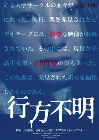 Missing poster