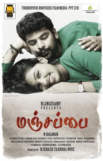 Manjapai poster