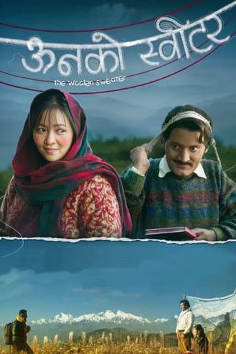 Unko Sweater poster