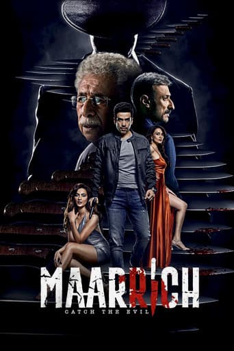 Maarrich poster