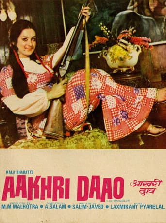 Aakhri Daao poster